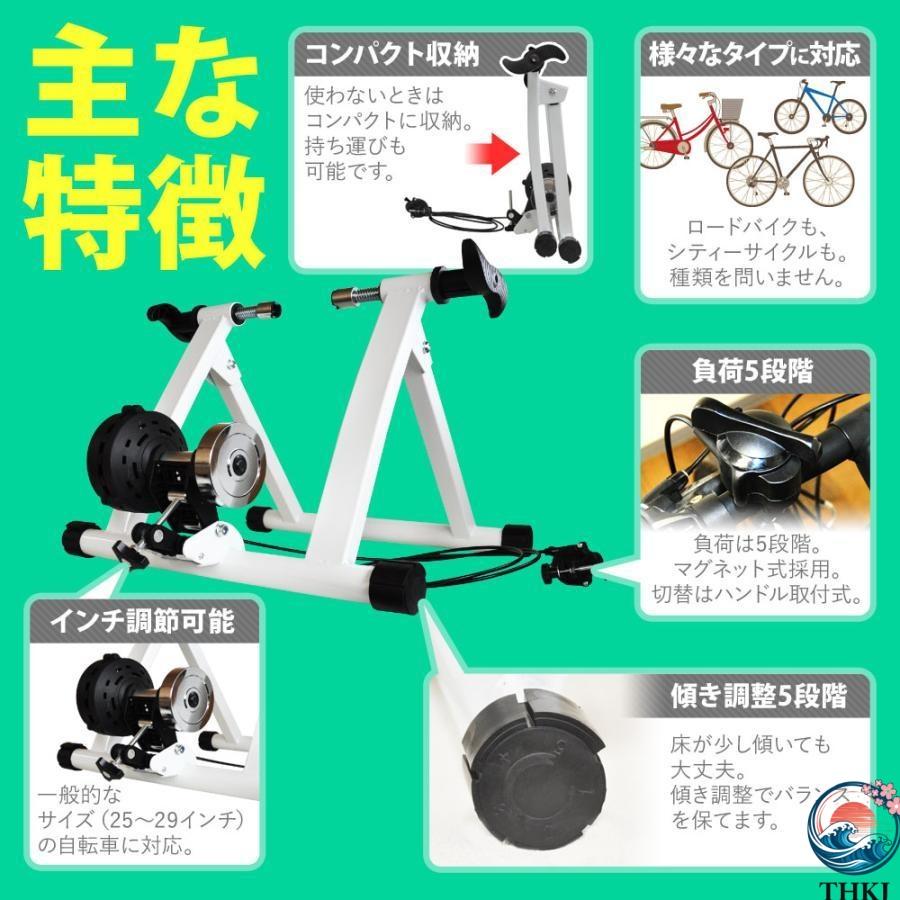サイクル トレーナー 静音 固定ローラー 25 29インチ 室内 ローラー台