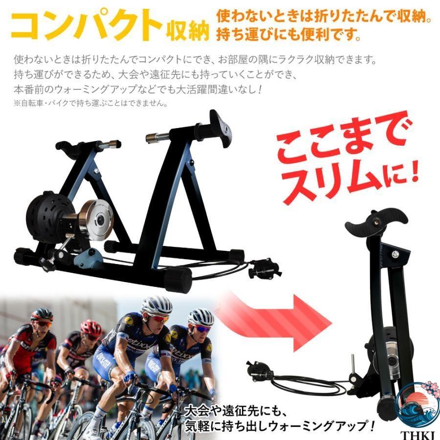 サイクル トレーナー 静音 固定ローラー 25 29インチ 室内 ローラー台 