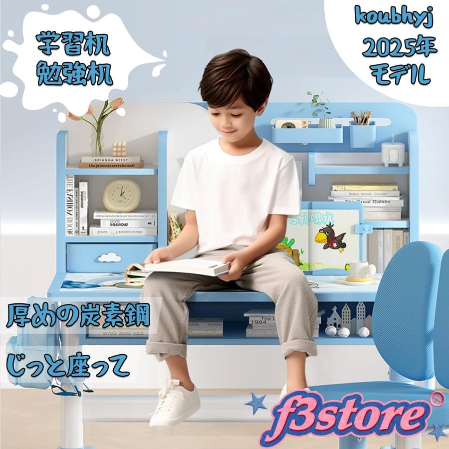 【2028年まで保証書】勉強机 2028年まで保証書】勉強机