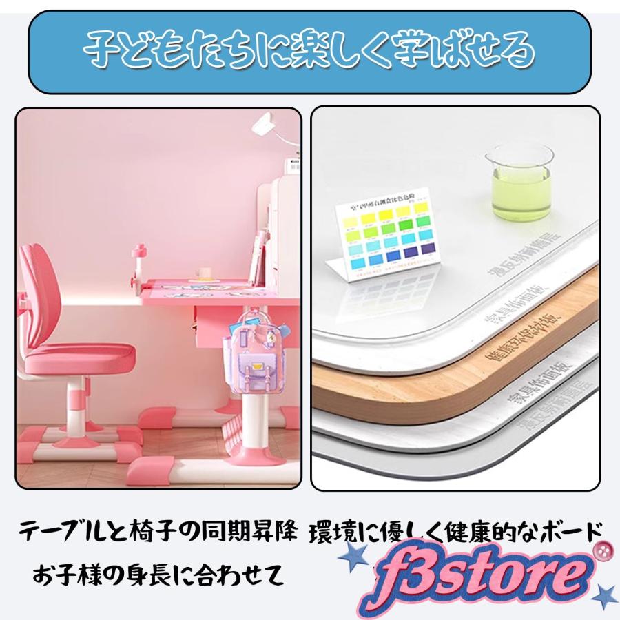 ほぼ未使用　　　　学習机と椅子のセット 学習机 セット チェア 新JIS規格 5号 GD-654524-Rap-SC24（商品番号