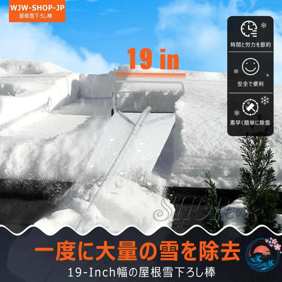 屋根雪下ろし棒 2025年モデル 雪下ろし道具 全長6-9m 棒 5-6段階調整