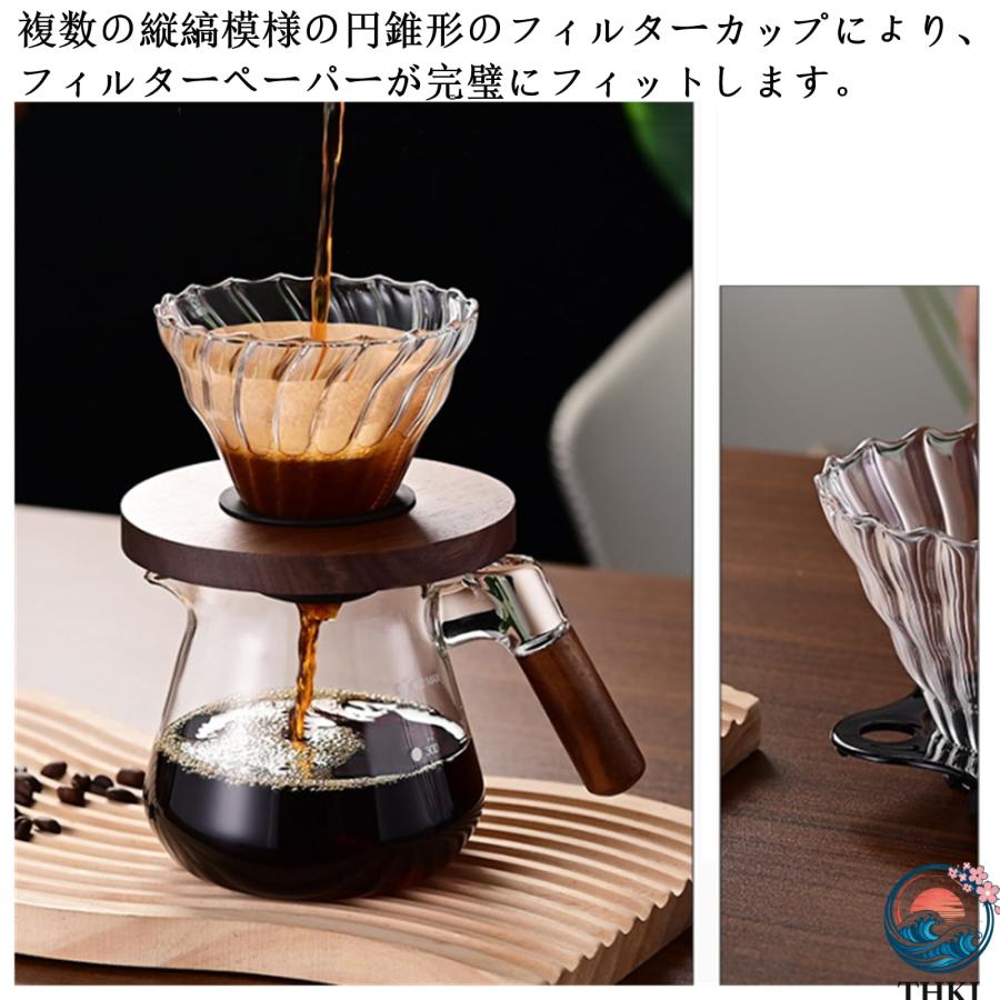 耐熱ガラス コーヒーサーバー 木製ハンドル付き V型注ぎ口 目盛り付き