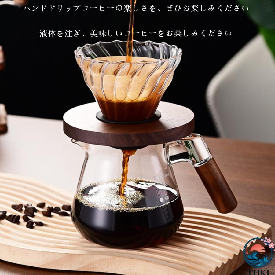 ロシア製木製飲料サーバーセット 耐熱ガラス コーヒーサーバー 木製ハンドル付き V型注ぎ口 目盛り付き