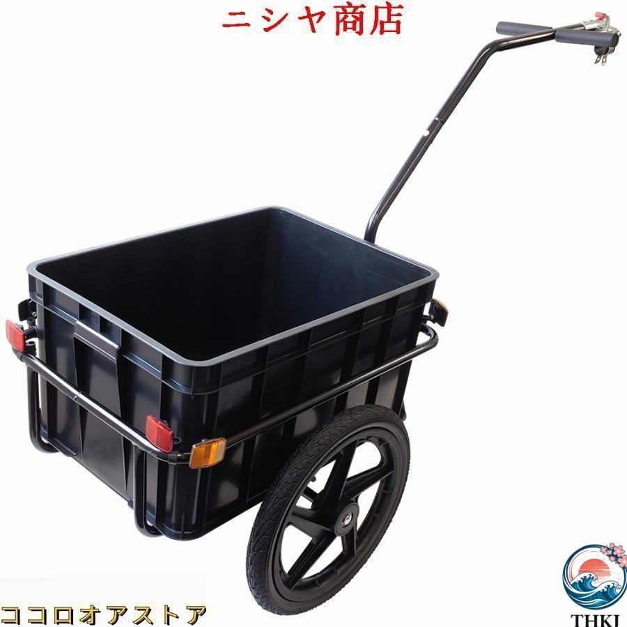 レモン様ご注文品　リヤカー・サイクルトレーラー連結器キット２個セット 自転車 リヤカー 自転車トレーラー 牽引 サイクルトレーラー リア カー