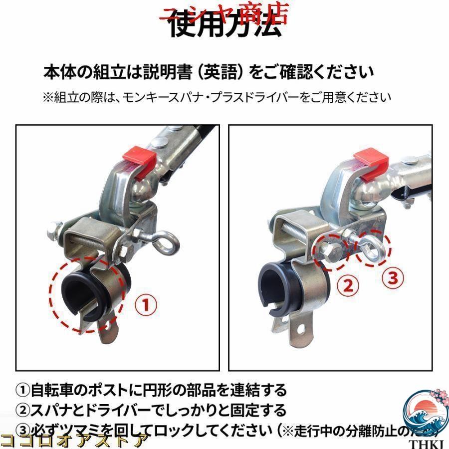自転車 リヤカー 自転車トレーラー 牽引 サイクルトレーラー リア カー 