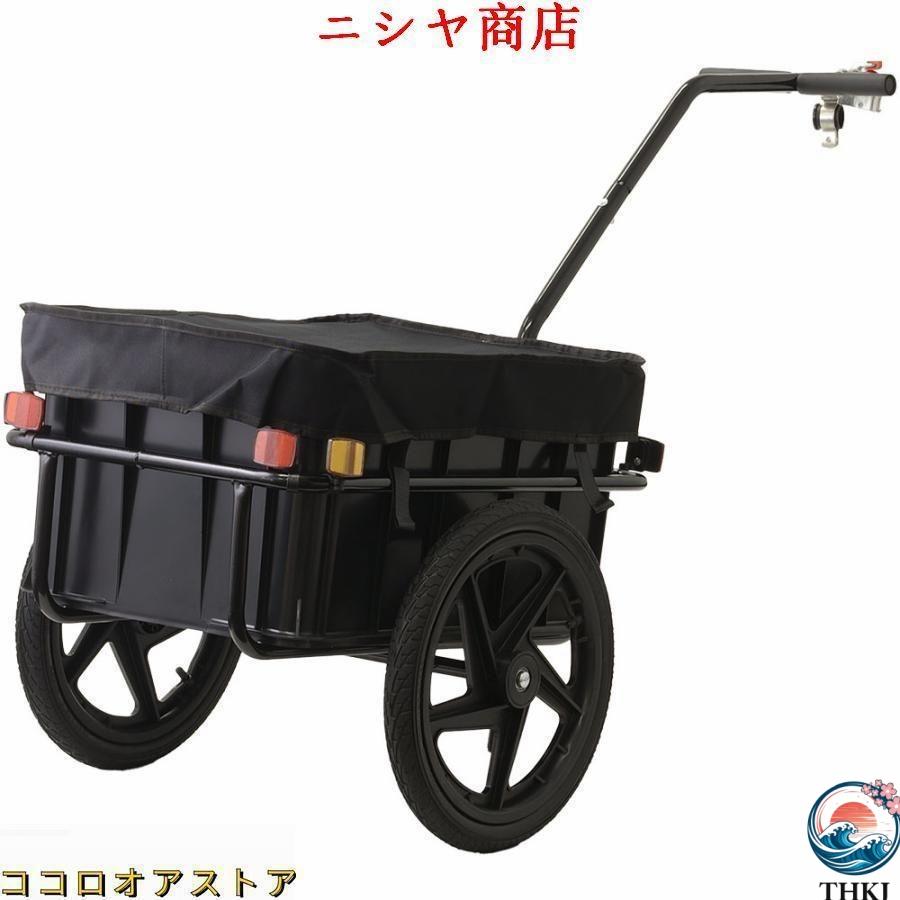 レモン様ご注文品　リヤカー・サイクルトレーラー連結器キット２個セット 自転車 リヤカー 自転車トレーラー 牽引 サイクルトレーラー リア カー