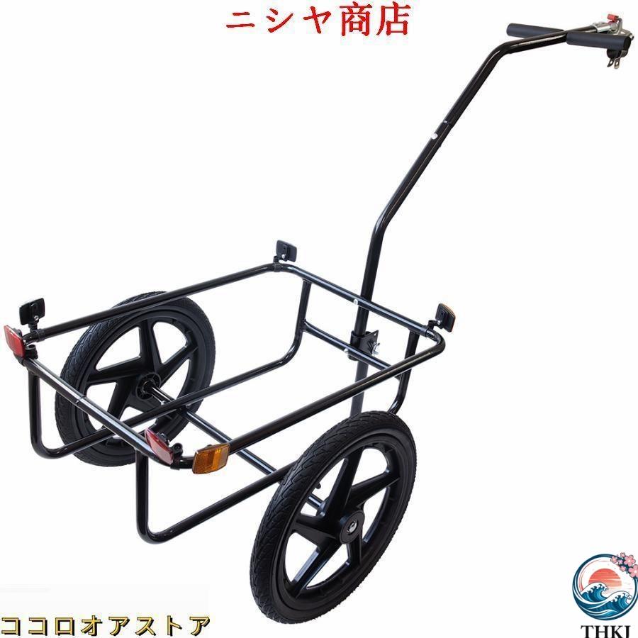 リヤカー　サイクルトレーラー 自転車 リヤカー 自転車トレーラー 牽引 サイクルトレーラー リア カー