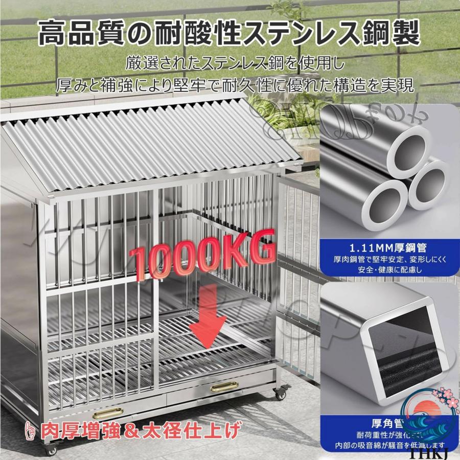 犬小屋 屋外 用 大型犬 中型犬 ステンレス製 ドッグハウス 犬用 ケージ