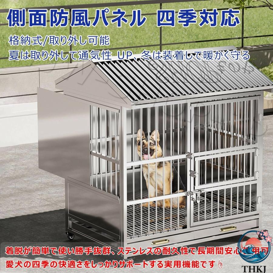 犬小屋 屋外 用 大型犬 中型犬 ステンレス製 ドッグハウス 犬用 ケージ