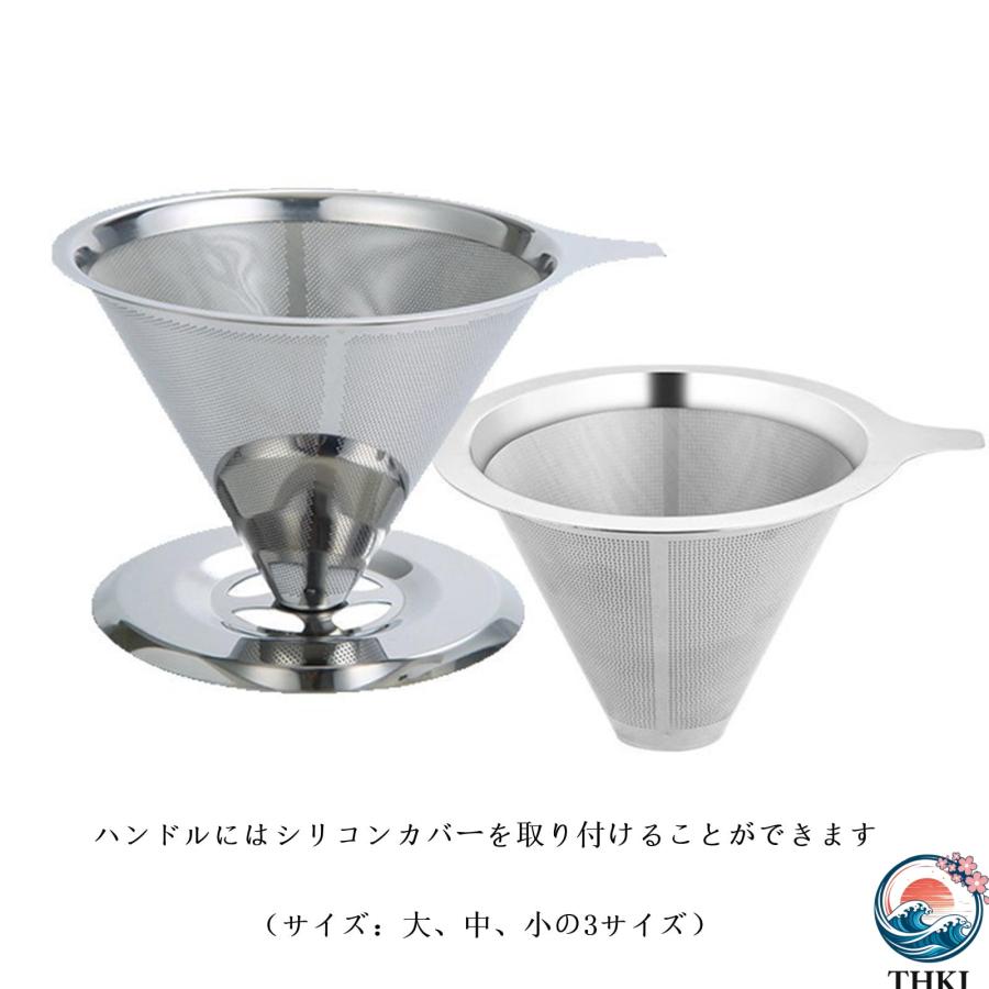 コーヒードリッパー コーヒーフィルター ステンレスフィルター スロー