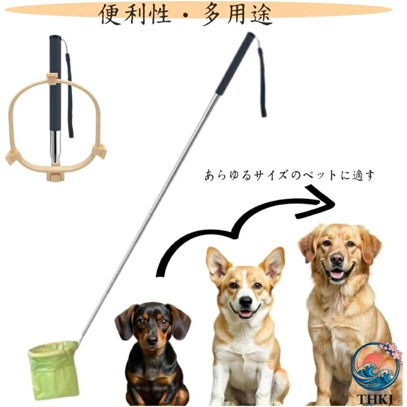 犬のうんちキャッチャースクーパー 犬用 フンキャッチャー 片手操作 糞
