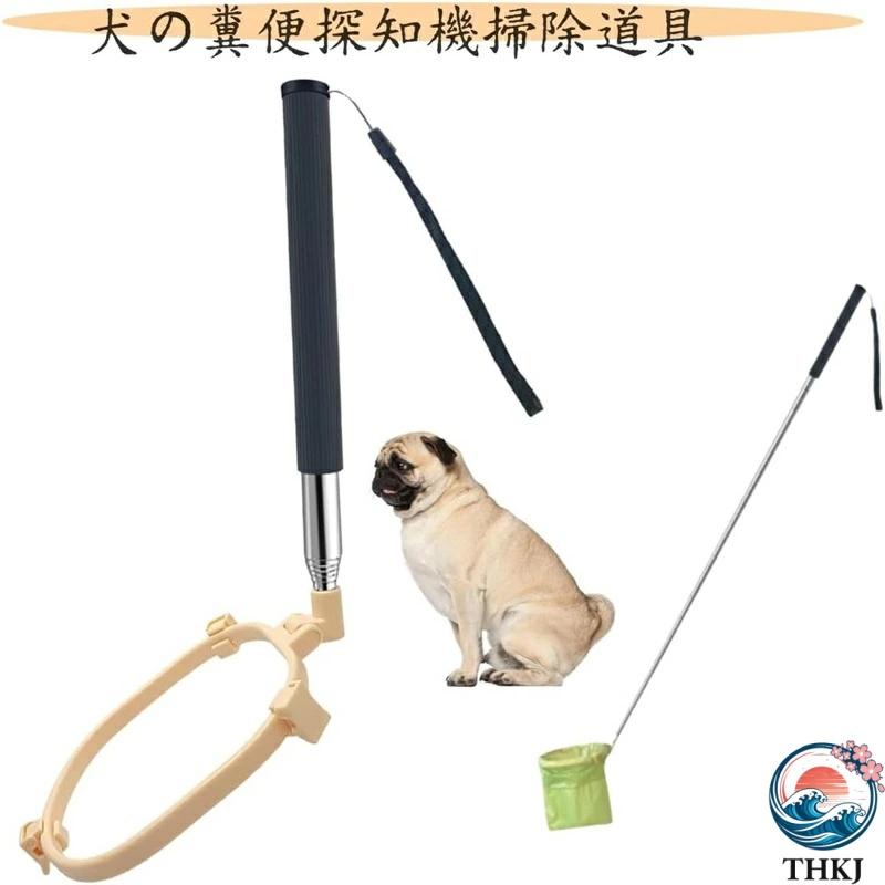 犬のうんちキャッチャースクーパー 犬用 フンキャッチャー 片手操作 糞