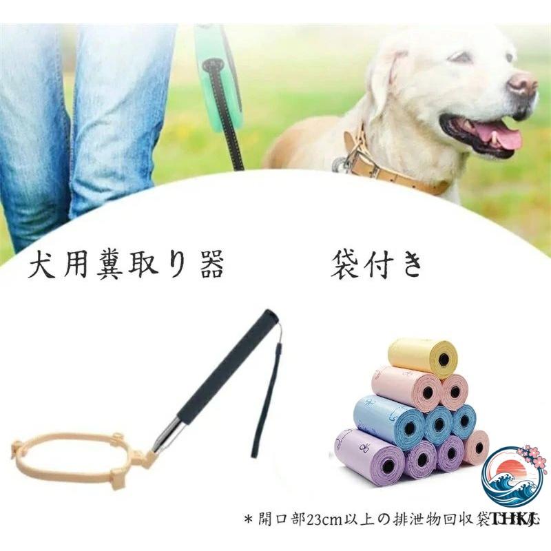 犬のうんちキャッチャースクーパー 犬用 フンキャッチャー 片手操作 糞