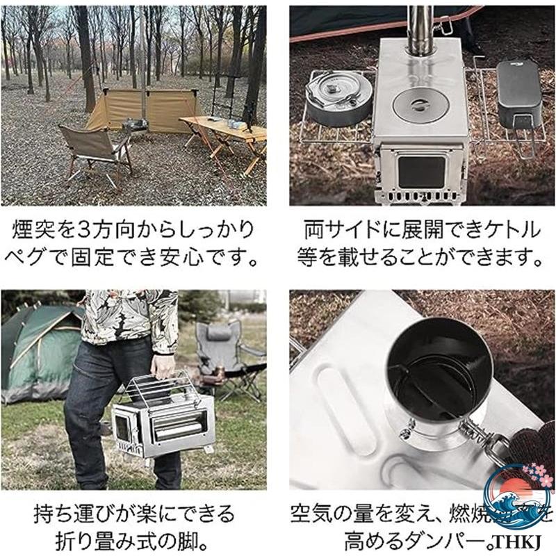 薪ストーブ 折りたたみ キャンプ 耐熱ガラス?煙突?スパークアレスター 