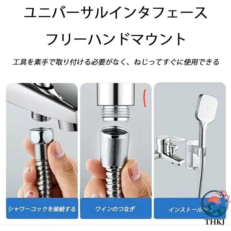シャワーホース 1.5m 交換用 シャワーヘッド ホース付き ステンレス製