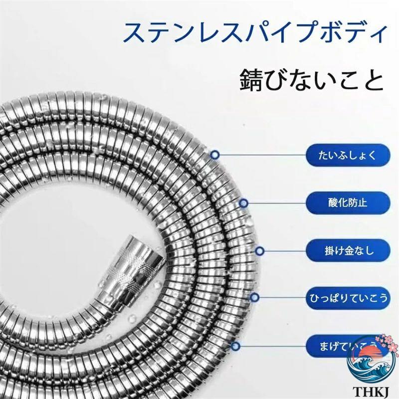 シャワーホース 1.5m 交換用 シャワーヘッド ホース付き ステンレス製