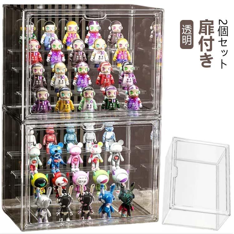 ぬいぐるみ　収納ケース　コレクションケース(2個セット)　アクリル　磁石ドアー　2段ケース ぬいぐるみ 収納 ケース 2個 透明 人形 アクリル 扉付き THKJ 組み立て
