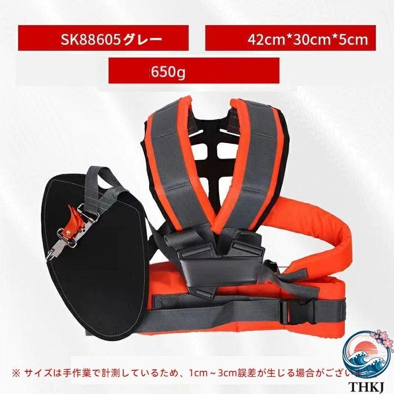 草刈り機 肩掛けベルト ダブル ハーネス パーツ 安全 刈払機 草刈機