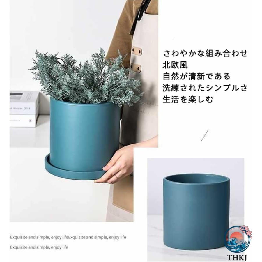 植木鉢 陶器鉢 円筒形 おしゃれ 受け皿付き 穴付き 色 鉢 プランター