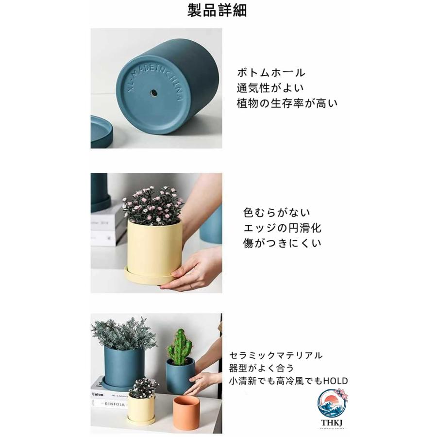 植木鉢 陶器鉢 円筒形 おしゃれ 受け皿付き 穴付き 色 鉢 プランター