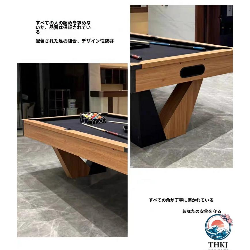 家庭用標準型ビリヤード台 アメリカンスタイル ブラック8?9ボール 室内