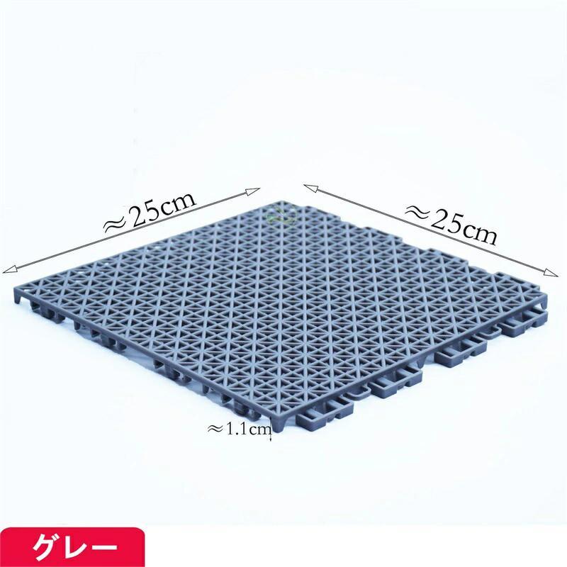 水はけ マット ベランダ ガーデン用ジョイント 16 32 48枚入れ