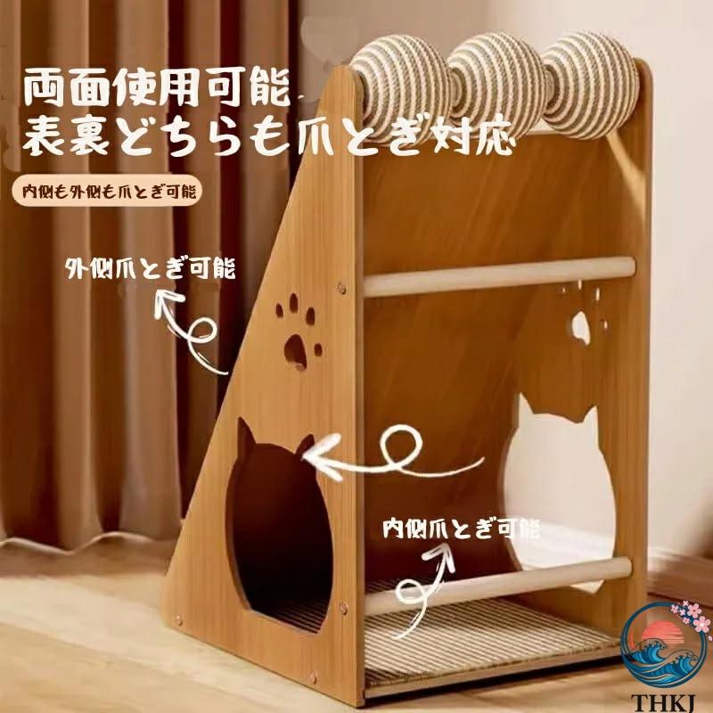 猫 爪研ぎ 麻 縦型 ハウス型 丈夫で長持ち シート 付き 取り替え 可能