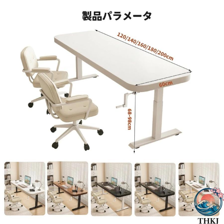 昇降式デスク 人間工学 スタンディングデスク 高さ調節可能 パソコン