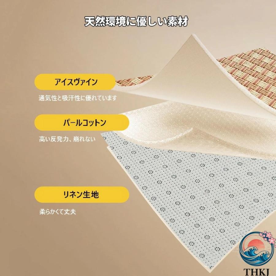 置き畳 四季用ラグ マット 快適 な天然籐繊維 敷き 畳 吸汗性と 通気性 THKJ に優れています い草カーペット 榻榻米 ゴザ ニット 折りたたみ収納 夏 冷感 部屋の画像