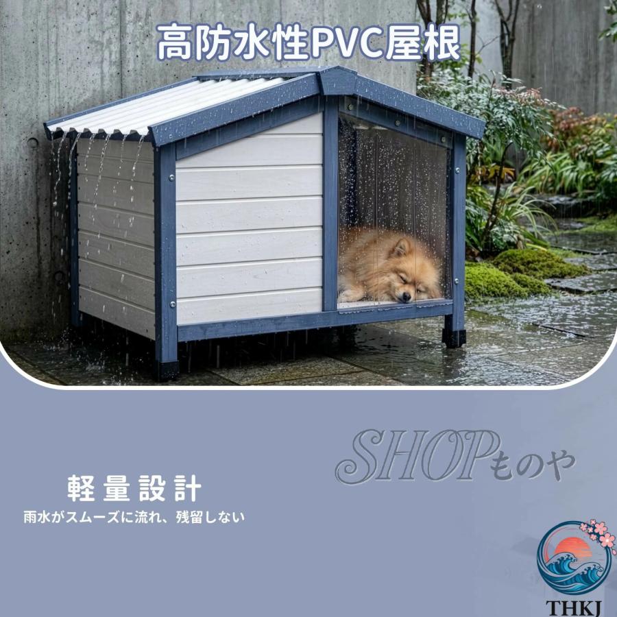 犬小屋 屋外 用 小型犬 犬舎 犬ハウス ドッグハウス 木製 防水 屋根