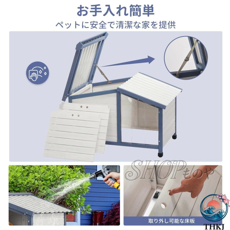 犬小屋 屋外 用 小型犬 犬舎 犬ハウス ドッグハウス 木製 防水 屋根