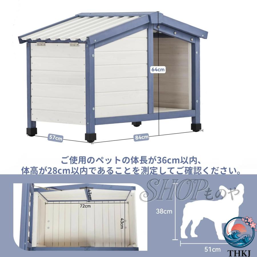 犬小屋 屋外 用 小型犬 犬舎 犬ハウス ドッグハウス 木製 防水 屋根