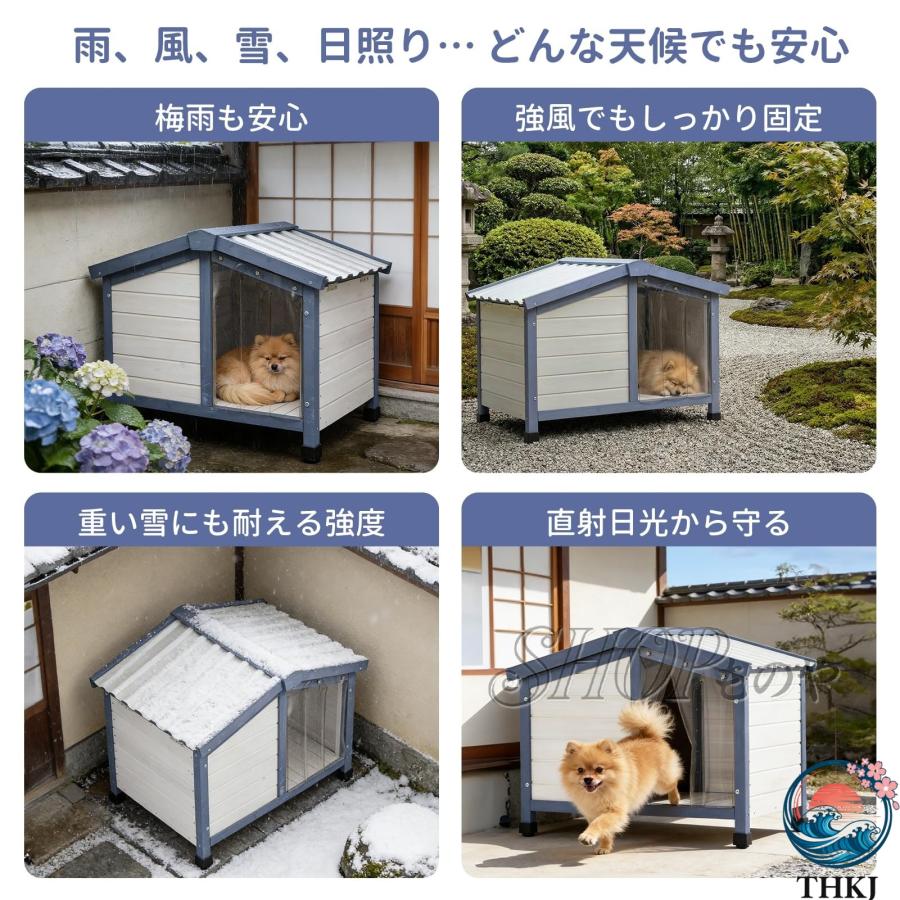 犬小屋 屋外 用 小型犬 犬舎 犬ハウス ドッグハウス 木製 防水 屋根