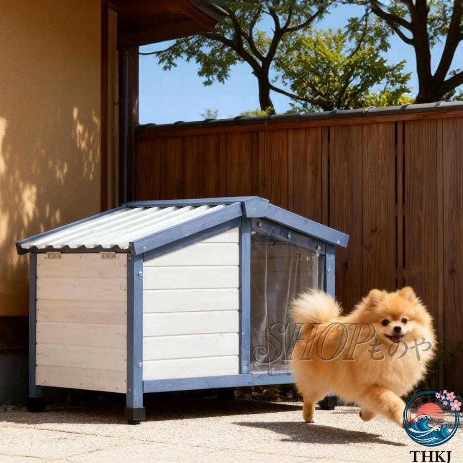 犬小屋 屋外 用 小型犬 犬舎 犬ハウス ドッグハウス 木製 防水 屋根