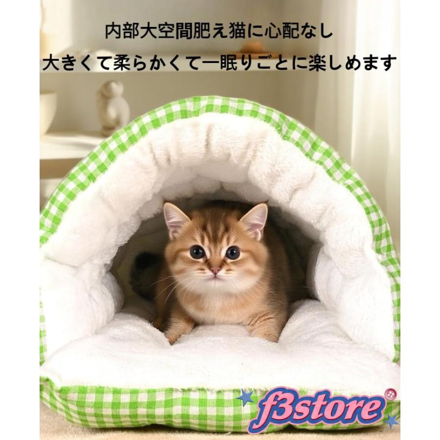 猫用 ハウス ペット ベッド 冬 用 厚手 半密閉型 保温 暖かい ふわふわ