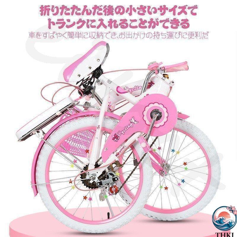 折りたたみ式 子供 用自転車 20インチ 変速自転車 6段変速 キッズ バイク THKJ ピンク 高さ調節能 誕生日プレゼント 前後二重ブレーキ設計会社大量注文承りの画像