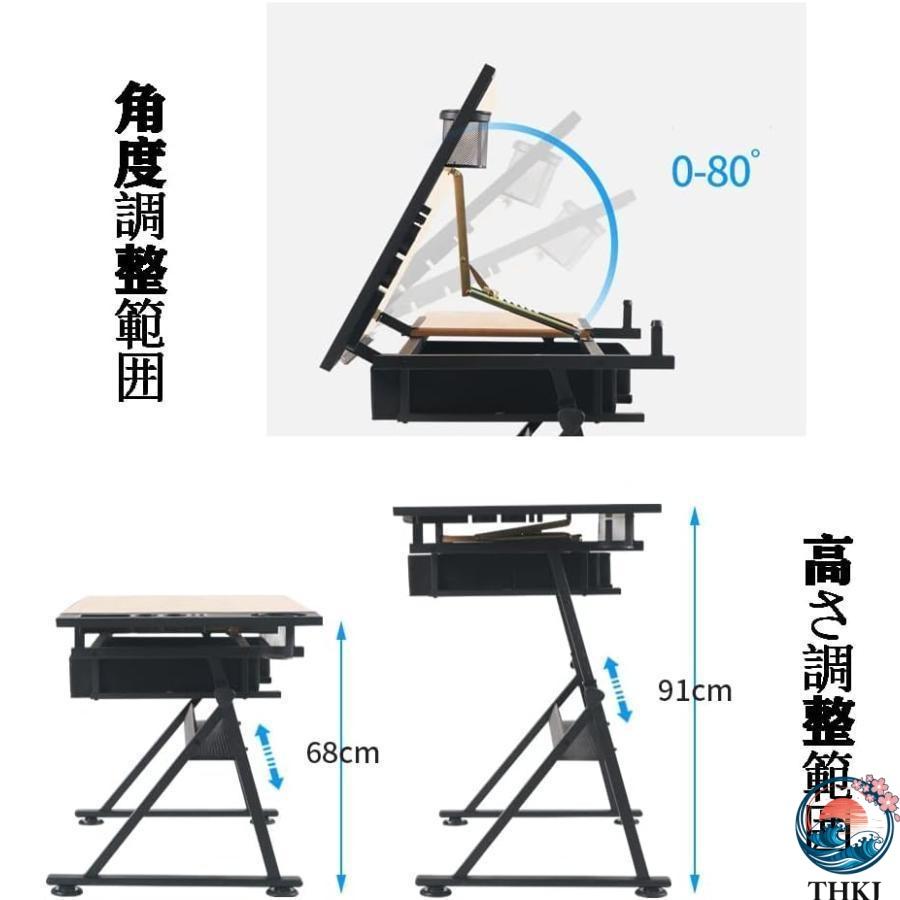 製図テーブル 趣味折りたたみ調節可能 デザイナーデスク THKJ お絵かき