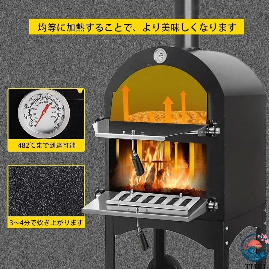 2層ピザオーブン薪窯 薪 屋外 ピザオーブン ピザ窯 煙突 ピザメーカー
