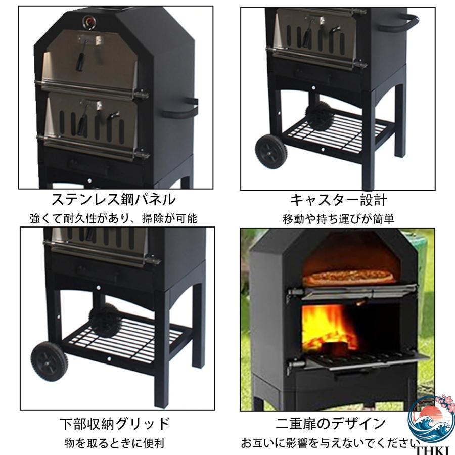 2層ピザオーブン薪窯 薪 屋外 ピザオーブン ピザ窯 煙突 ピザメーカー