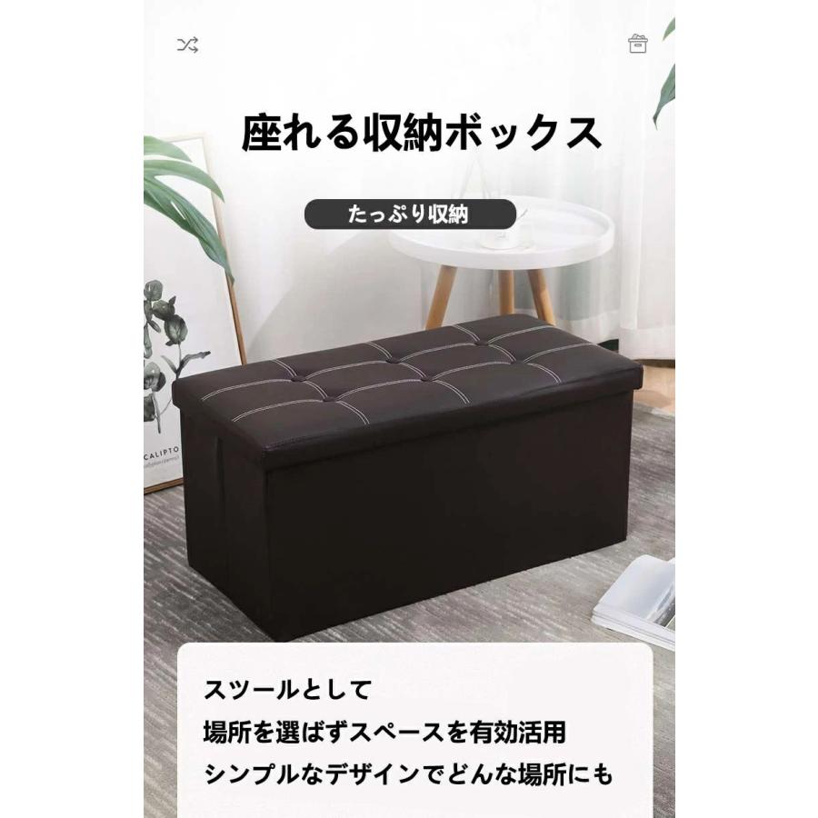 座れる 収納 ボックス スツール 幅76cm ワイドサイズ オットマン