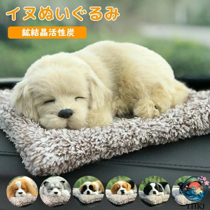 呼吸する ぬいぐるみ アニマル ベッド 付き 呼吸し すやすや THKJ 犬の