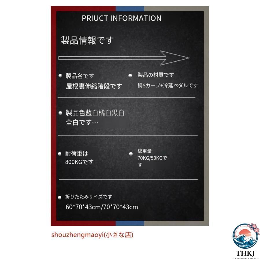 ロフトの伸縮式階段 折りたたみロフトはしごアルミ伸縮はしご 省スペース THKJ 屋根裏階段ウォールマウントプルダウン屋根裏はしご屋根はしご 屋内および 屋外の画像