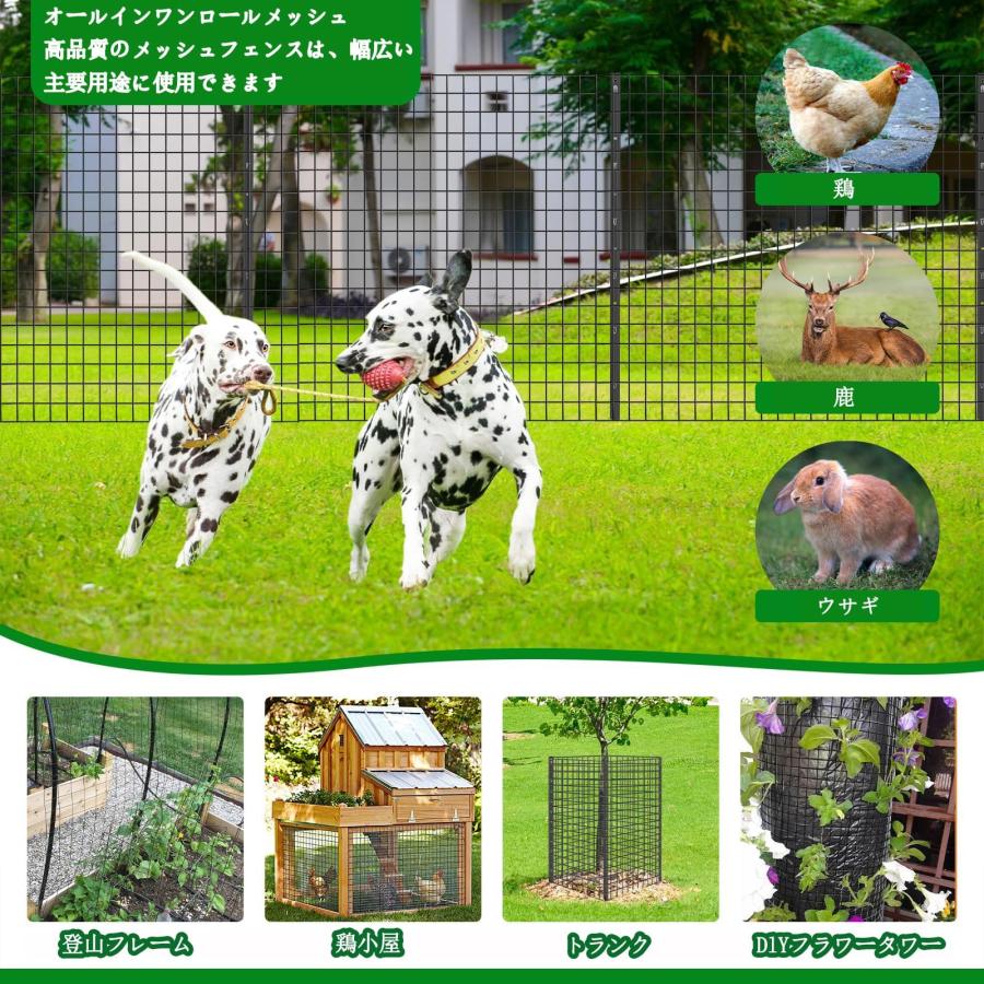 簡単 金網フェンス 高い1m 1.2m1.5m 1.8m ワイヤー直径2.4mm メッシュ