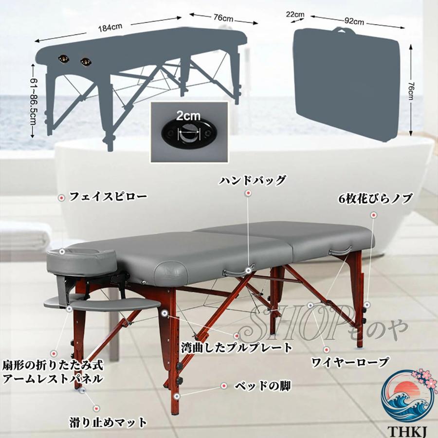 折りたたみマッサージベッド 高さ調節可能 りたたみベッド用