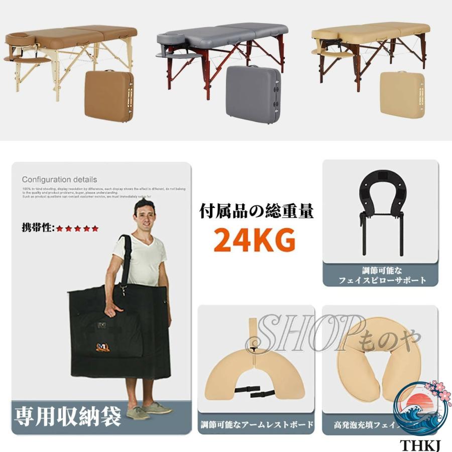 折りたたみマッサージ ベッド 高さ調節可能 りたたみ 用
