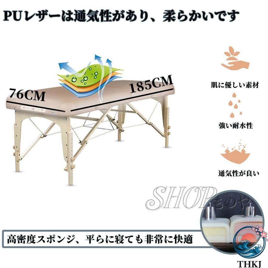 折りたたみマッサージベッド 高さ調節可能 りたたみベッド用