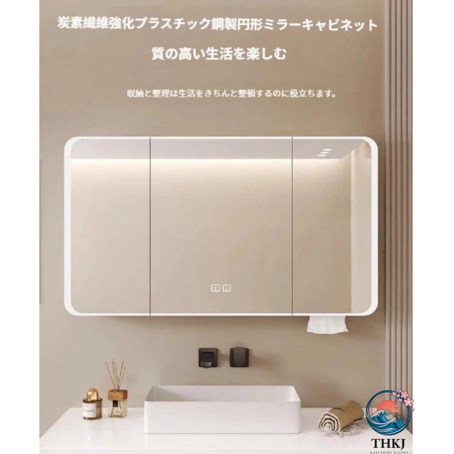 洗面化粧台ミラーキャビネット 化粧鏡 壁掛け 洗面所 THKJ 収納 用紙