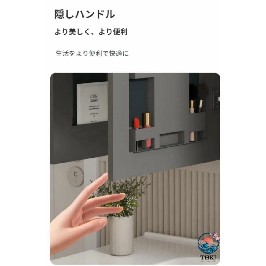 洗面化粧台ミラーキャビネット 化粧鏡 壁掛け 洗面所 THKJ 収納 用紙
