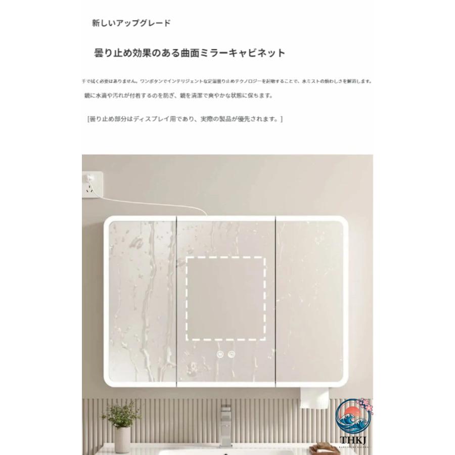【タックのコン】LEDタッチセンサー付きミラー ホワイト50x70 洗面化粧台ミラーキャビネット 化粧鏡 壁掛け 洗面所 THKJ 収納 用紙