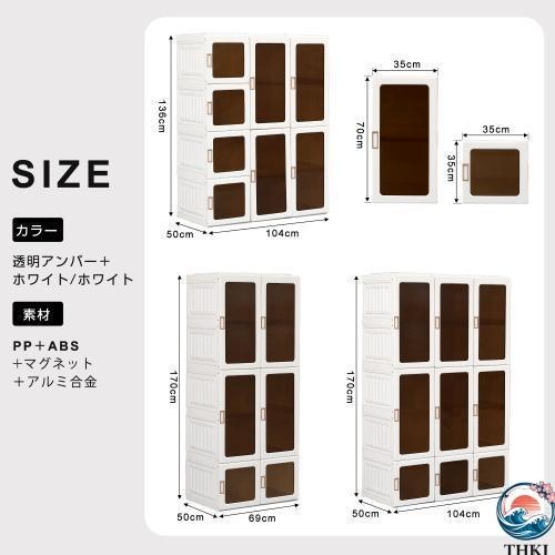 幅104*高さ170cm茶色透明扉 ワードローブ クローゼット 一体折りたたみ式 収納 THKJ 扉付き 洋服ダンス 簡単 組立 大容量 衣類 雑物 省スペース 新生活 おしゃの画像